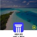 우석대학교 교육대학원 이미지