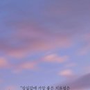 오늘하루 이미지