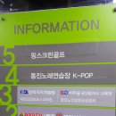 K-POP동전노래연습장 이미지