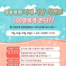 정동병원 이미지