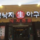 유통단지로8길 이미지