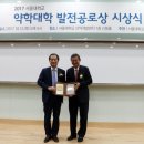 서울대-관악-약학대학
