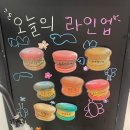 예맛당 이미지