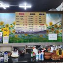월산식육식당 이미지