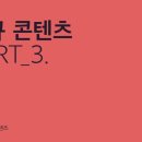 신화플러스 이미지