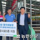 화순축협슈퍼 이미지