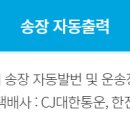 이지솔루션