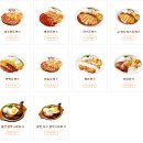 101번지남산돈까스홈플러스울산