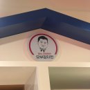 오부장치킨 장안동점 | 상도역 치킨 맛집 <오부장 치킨 상도역점> 내돈내산 후기