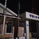 방림2리마을회관 이미지