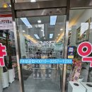 미소은혜약국 이미지