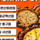 투가이즈 치킨앤피자 화명점 이미지