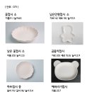공방호유 이미지