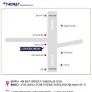 나우커뮤니케이션 이미지