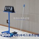 하남체육관 이미지