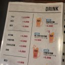 리얼펍동양미래대점