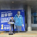 김무진의원 이미지