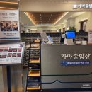 GS25 NC이스트폴구의점 | 구의역 NC 이스트폴 구경