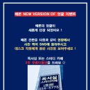 배론스터디독서실