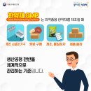 생각나는한의원 이미지