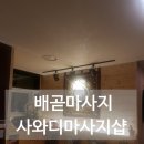 새롬프라자 2차 이미지