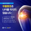 자갈치1층정형외과의원 이미지