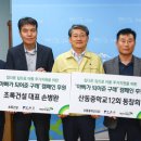 구례산동중학교 이미지