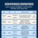 에스수학전문학원 이미지