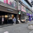 성심필방