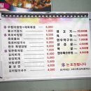 화담식육식당 이미지