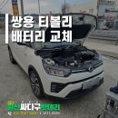 성석자동차서비스 이미지