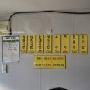 화천농협 | [강원도/화천읍] 장터국밥 찐 로컬 맛집 화천시장 주차꿀팁