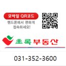 정남IC주유소