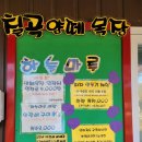 양떼기업 이미지