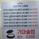 썬일가든 이미지