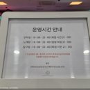 GS25 한화리조트설악쏘라노점 이미지