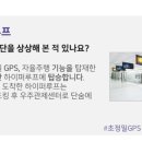 미래텔레콤 이미지