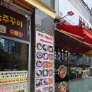 듬박이찌개부천점 | 돼지불백 가격으로 당황스러웠던 듬박이찌개 부천점 내돈내산 후기