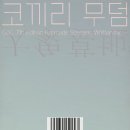 코끼리PC 티스토리