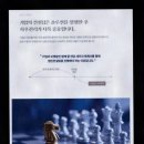밸런스택스컨설팅 - 동작구 양녕로26길 43 | 밸런스택스컨설팅