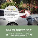 대티한의원 이미지