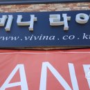 탐모라종합광고 이미지