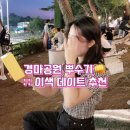 렛츠런파크 야간경마 축제 2만원으로 10만원 따기&amp;_&amp;:: 무료입장, 기본정보, 꿀팁, 베팅방법, 준비물...