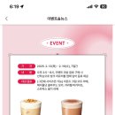 스타벅스 대구복현DT