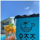 요조조