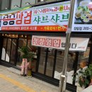 승승삼겹 - 부산진구 성지로 57-1 | 승승삼겹