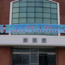 도초고등학교 이미지