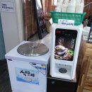 즉석횟집 | [거제여행]강성횟집 강성물회전문점_즉석매운탕+해녀물회(1인)후기(+거제보재기집과 강성횟집물회 비교!!)