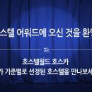 예스카월드 이미지