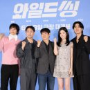 와일드씽 화제 포인트 5가지 — 헤드스핀 5개월 훈련부터 엄태구 윙크 폭격까지